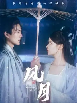 逆光而来 热播电视剧全集在线看