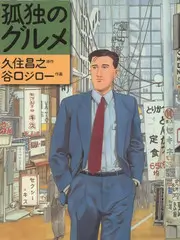 荒野搭子 热播综艺免费观看