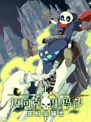 声音的战争 综艺节目全集
